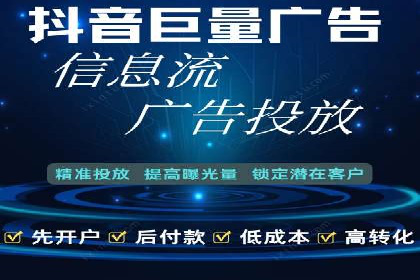 SEM账户托管优化案例分享