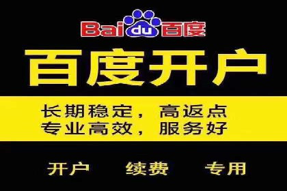 百度包年竞价如何助力中小企业发展