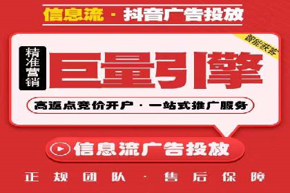 百度竞价排名服务：成功案例解析